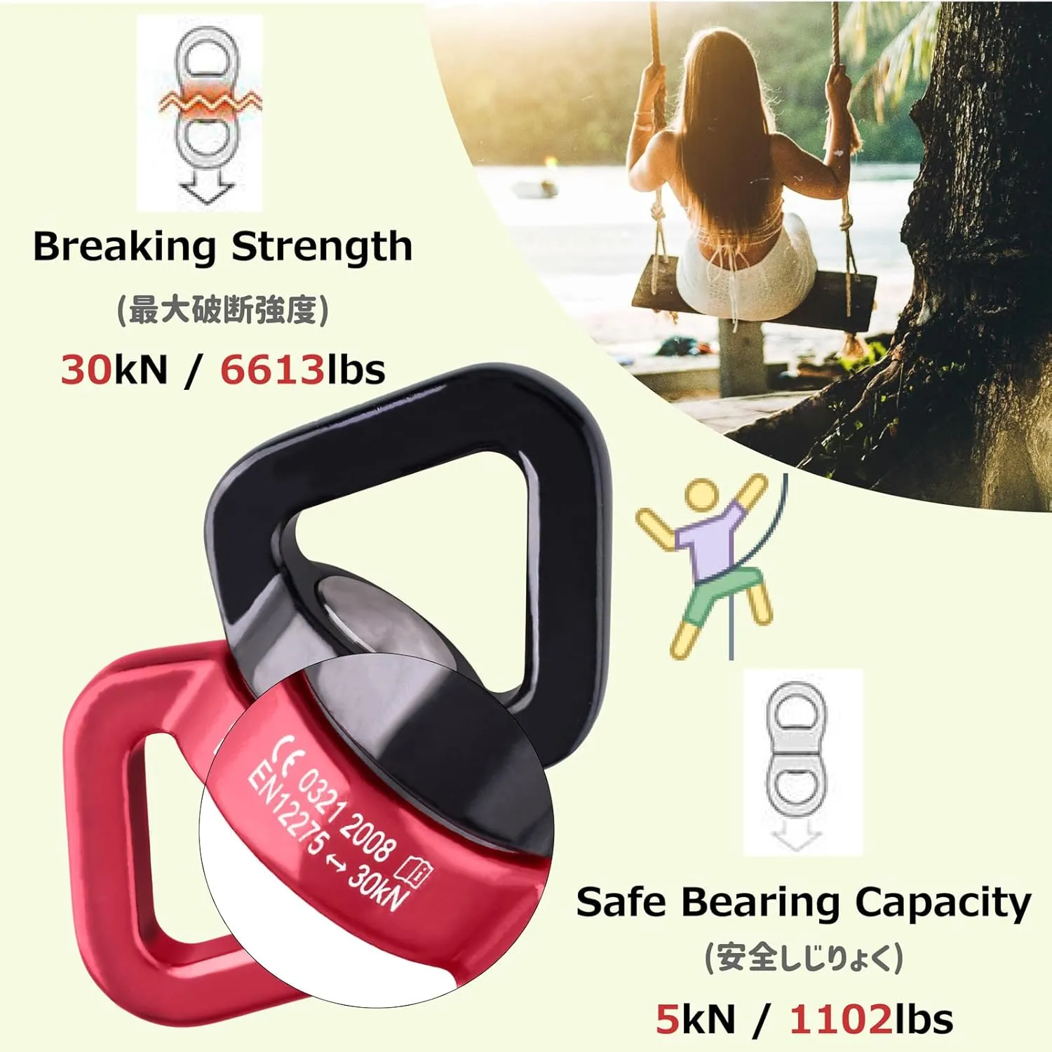 Azarxis 30KN Tree Swing Swivel Spinner, Safest Rotational Climbing Rope Devices Hanging Hook Accessory for Childrens Web Tree Swing Setting, Aerial Silks Dance