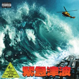 Emergency Tsunami explicit_lyrics